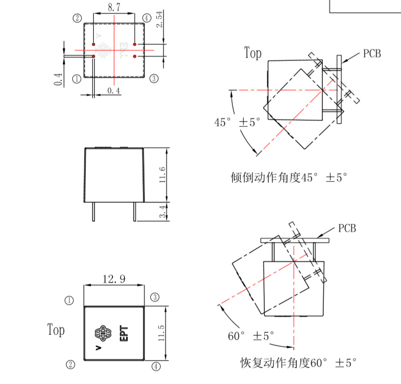 防傾倒開關(guān)A2TS-V